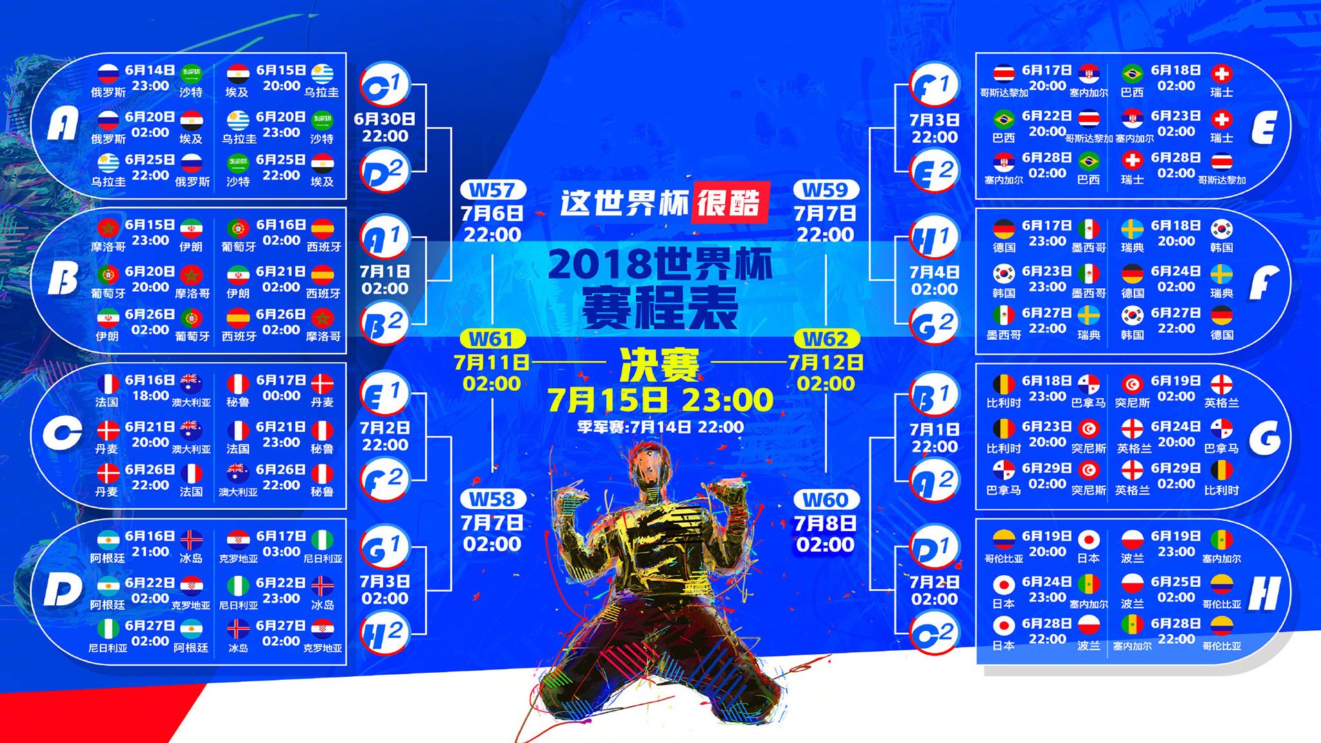 九游娱乐-孤勇者与铁血之师，纳达尔绝境重生，德国战车碾碎质疑
